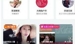 爆料主播小视频,小视频爆料揭示行业真相