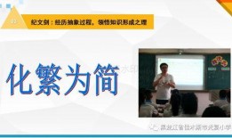 名师工作室爆料视频完整版,完整版爆料视频深度解析