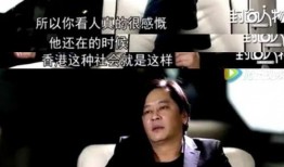 内地娱乐圈黑幕真实爆料,真实爆料背后的惊人内幕