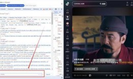抖音爆料视频链接怎么弄