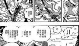 最新海贼爆料,神秘新篇章，揭秘最新爆料背后的惊天秘密！