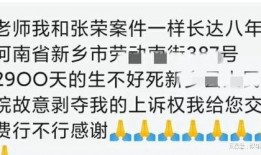 济南校园爆料案件最新,真相揭开，疑云散去，正义终至