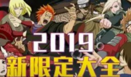 最新忍者全技能爆料视频,全技能爆料视频深度解析